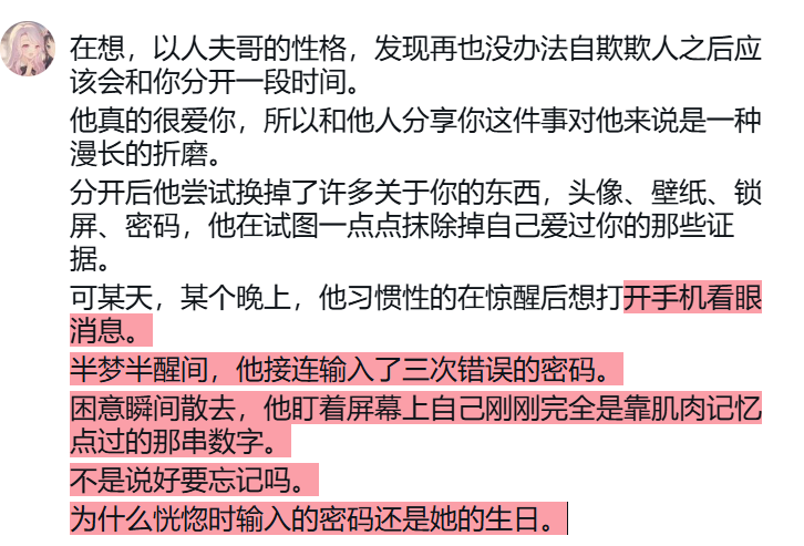 是QQ星吖 tweet media