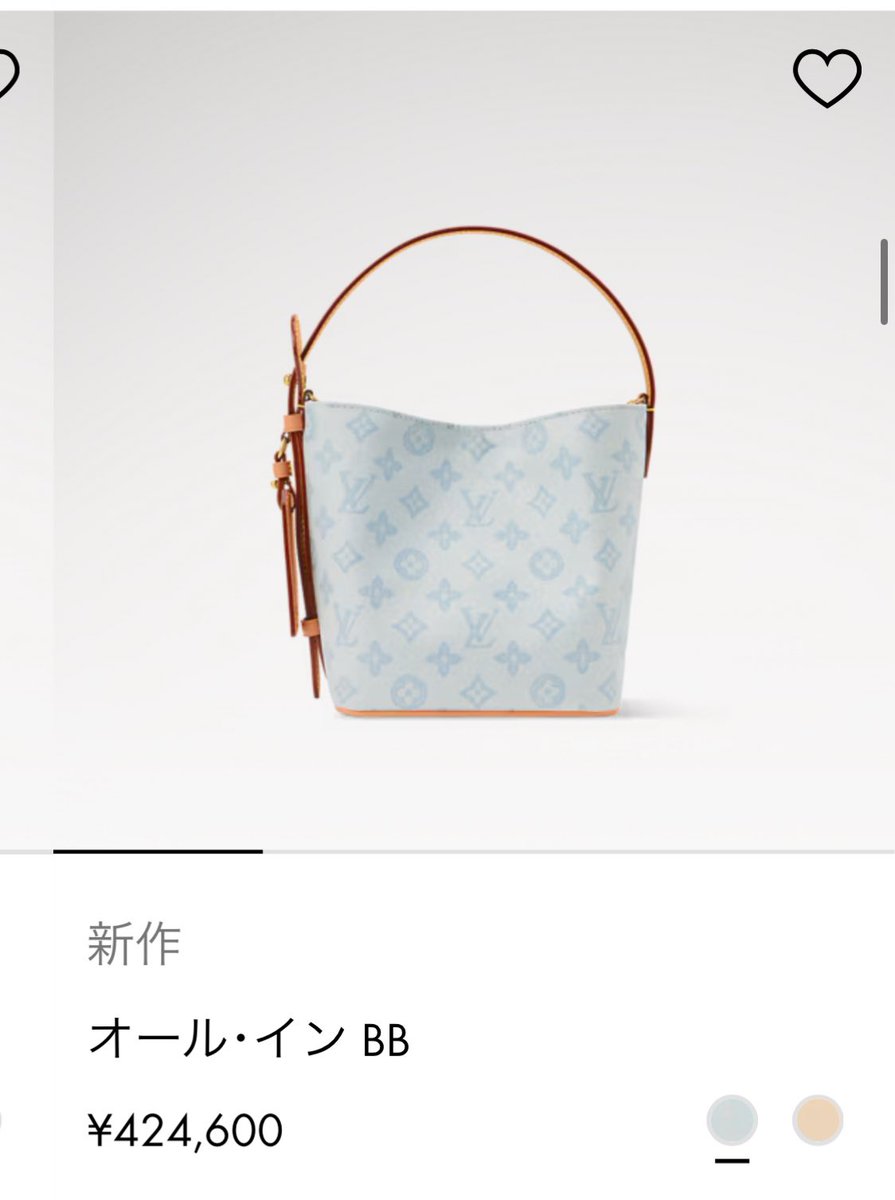 トナメでブラインドに圧迫された人の末路みたいなバッグあった