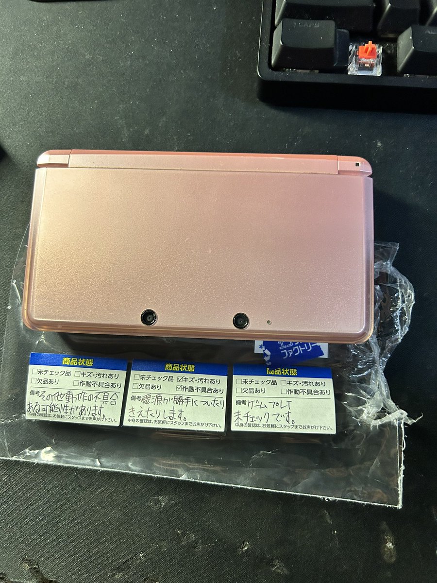 あーるんるん＠モーチ(FANP/) tweet media