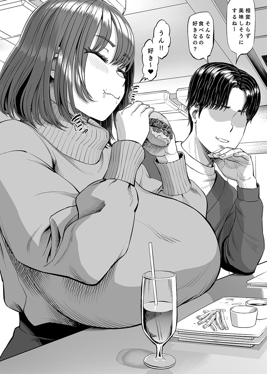 いっぱい食べるのが好きな子🍔💕 