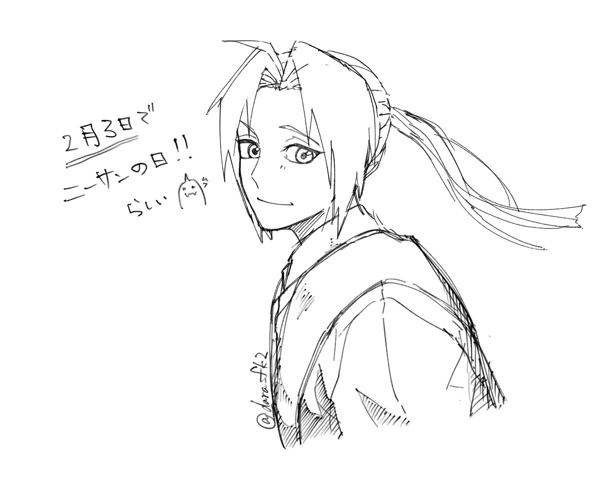 ええ響きですね🥳