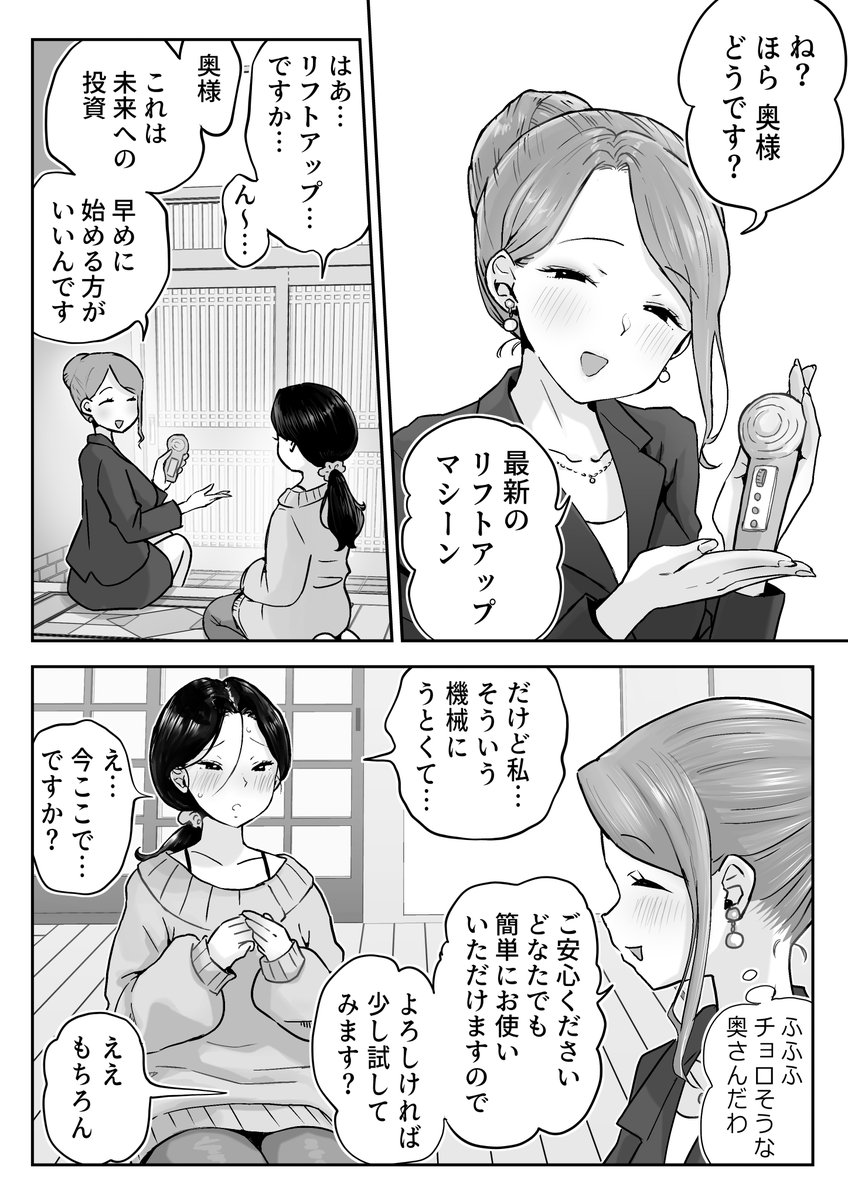 FANBOX・fantia更新しましたー
ふたなり漫画19P
サンプルです↓
https://t.co/dh0oBR38Db 
