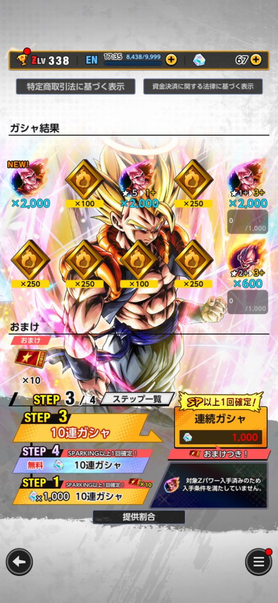 キュア tweet media