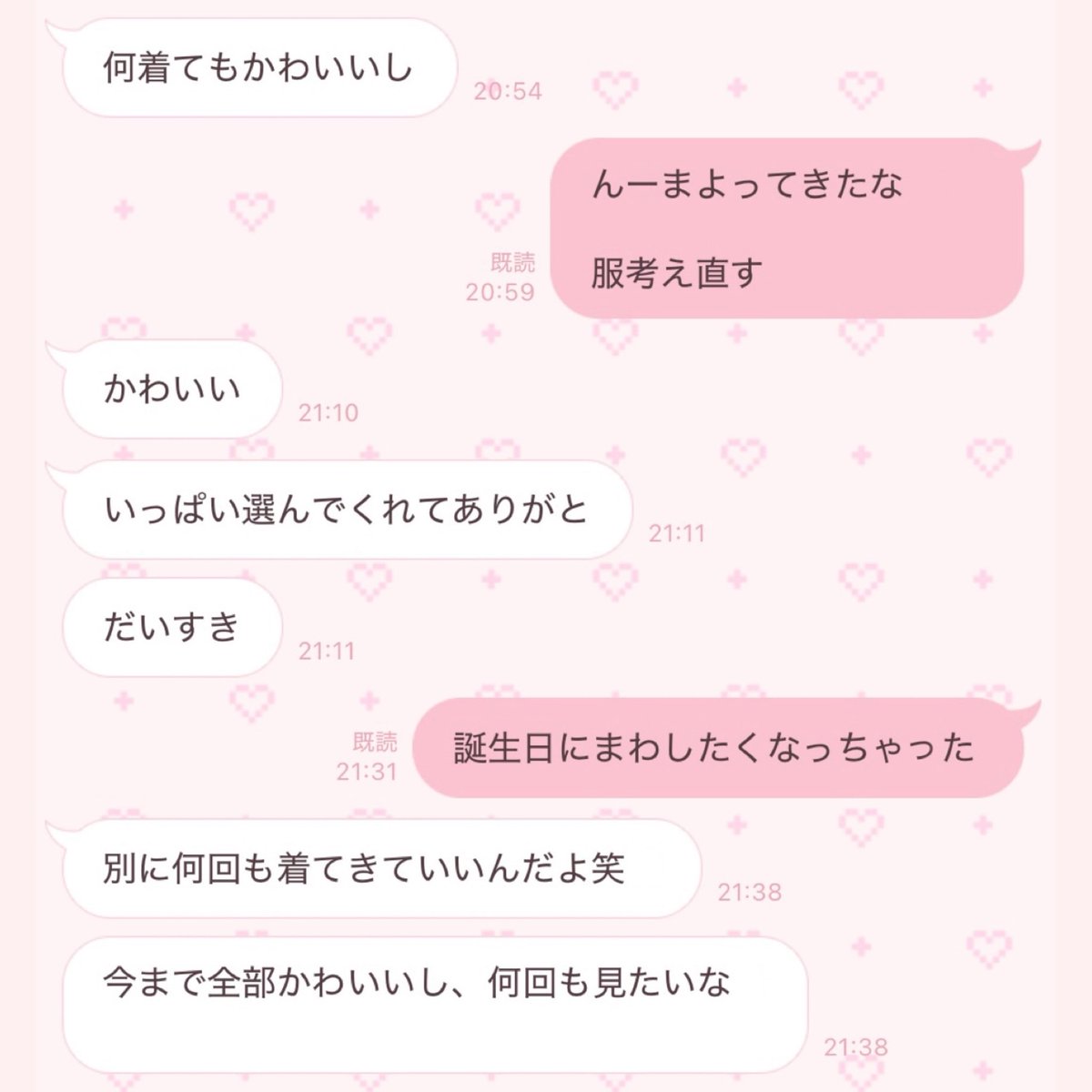 nyam32_'s tweet photo. デートで1回着たことあるお洋服、また着るのちょっとな〜🌀って悩んでたらこう言ってくれた彼氏様、助かりすぎる߹𖥦߹🙏🏻🤍 https://t.co/oCgzbybk7g