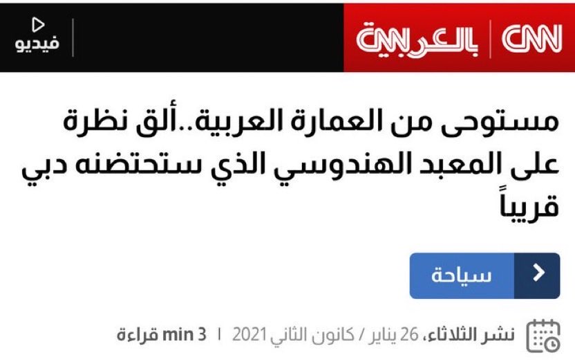 أبو ظبي ودبي هندية/ هندوسية
ليست ملك لسيدك أو ورث من ابوه

ووفق قانون التفسير البرلماني البريطاني
 (Interpretation Act 1889) مصنفة كجزء من الهند.