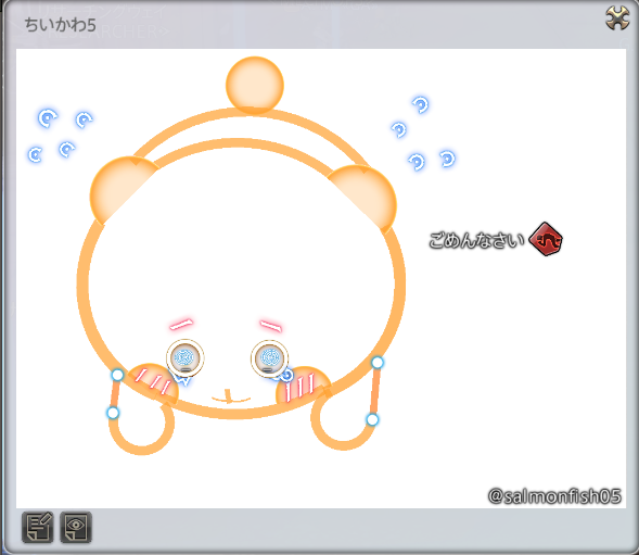 salmonfish05's tweet photo. 記事ありがとうございました 
ミスしたとき用の謝罪ちいかわも作りました！🙇 https://t.co/xuGbyC6Sjf
