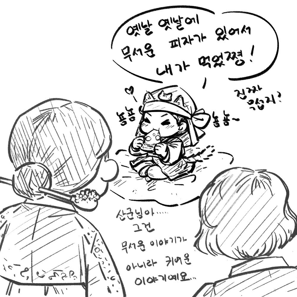 yuja9876's tweet image. 