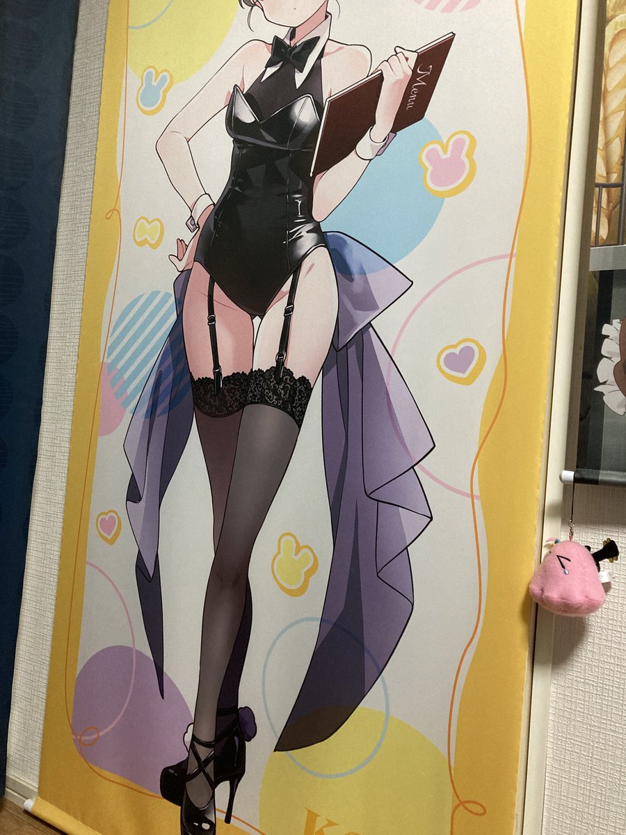 南南東がこれなので邪心ばっかの状態で恵方巻を食べるなどした