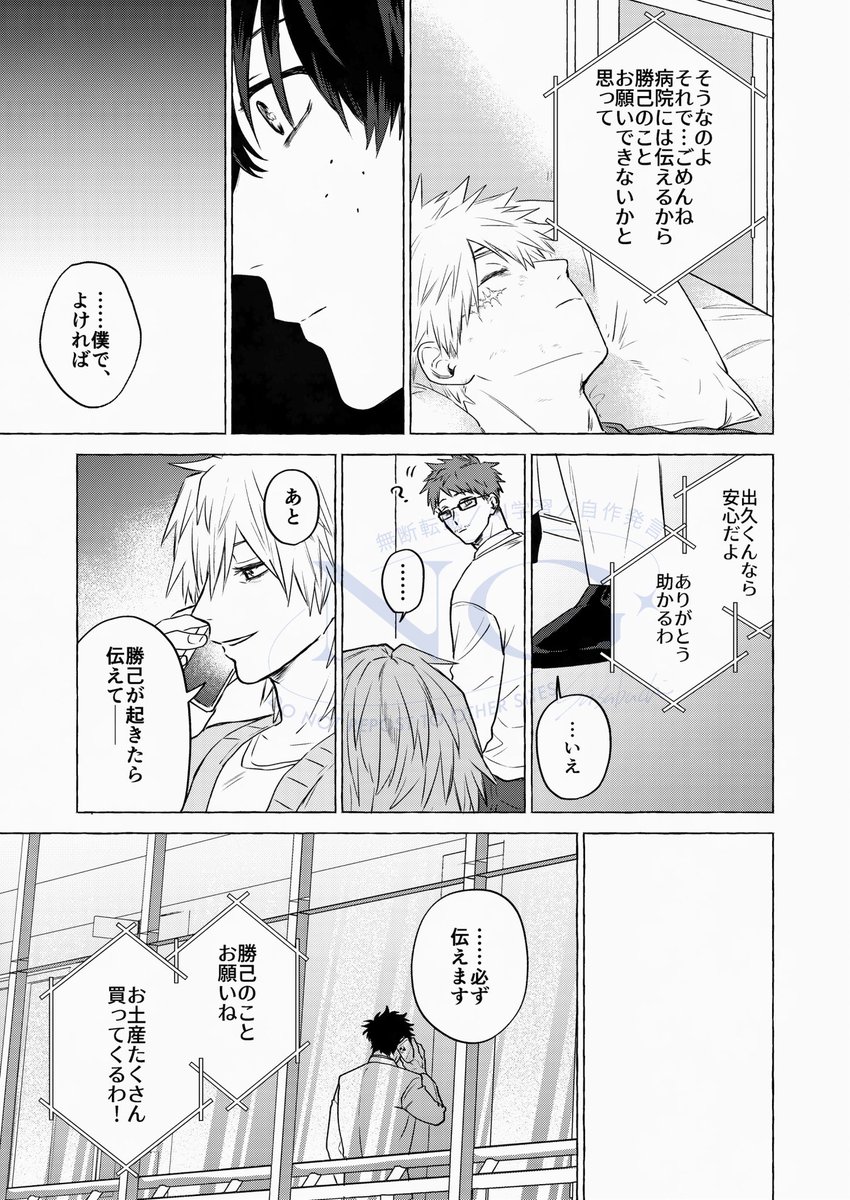 サンプル③ 