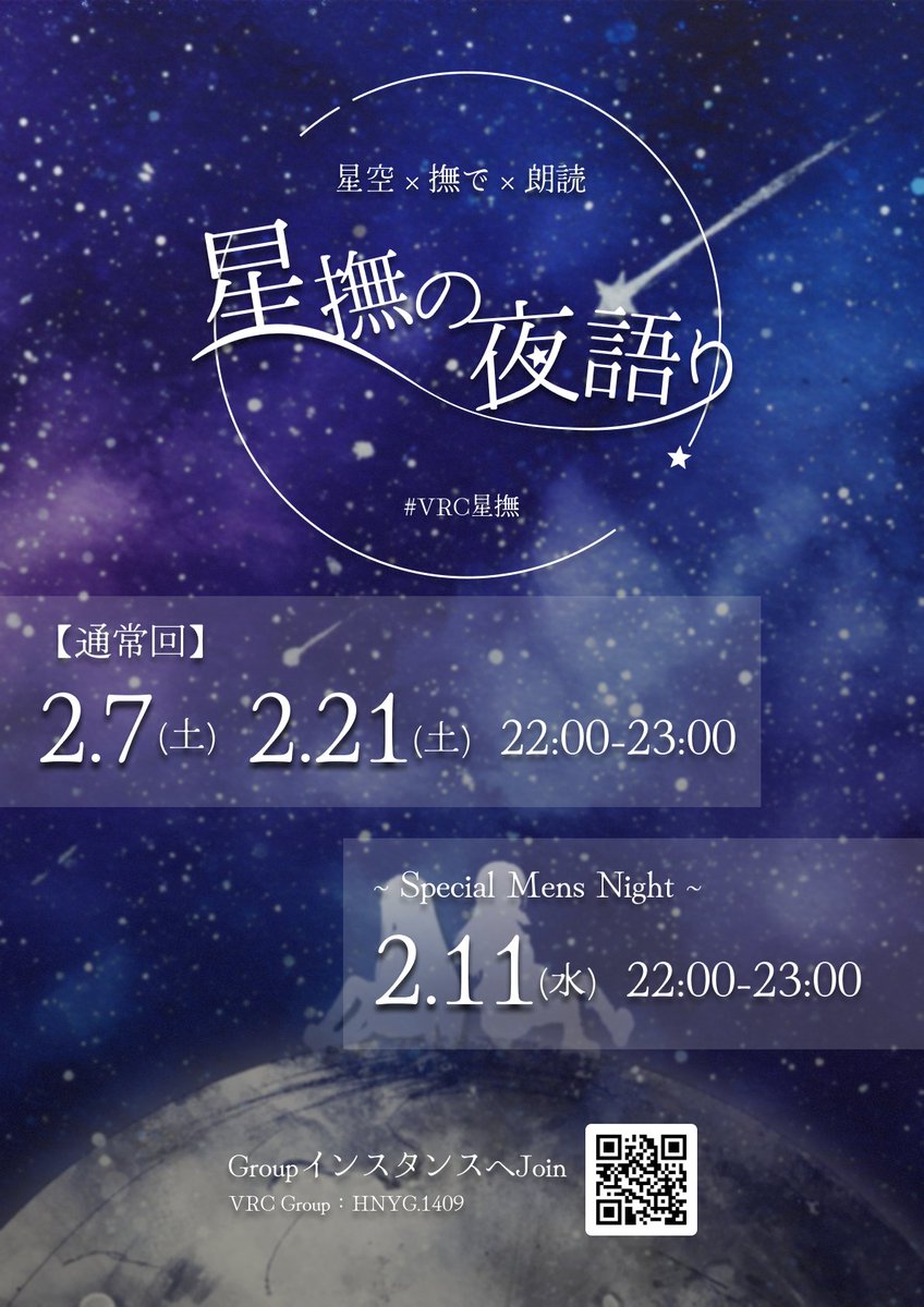 本日います！ よろしくお願いします✨