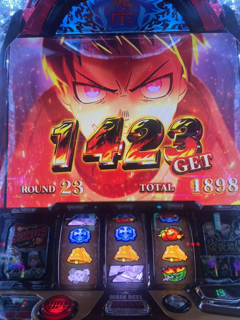Vxoooox1's tweet photo. 神台ですこれ。
2k直撃から炎炎対戦、炎炎ループ、森羅万象できて嬉しい。 https://t.co/mWLYCYKSbo