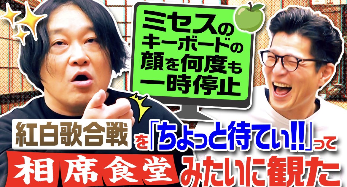 よっこ🍏👓 (@yokkocco0918) / Posts / X