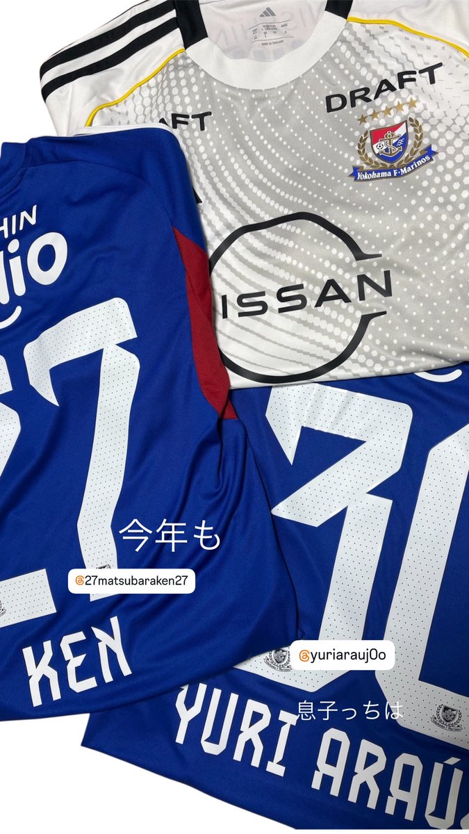 もちろん今年もケニーです！ 息子さんはユーリ！！ アウェイはNo