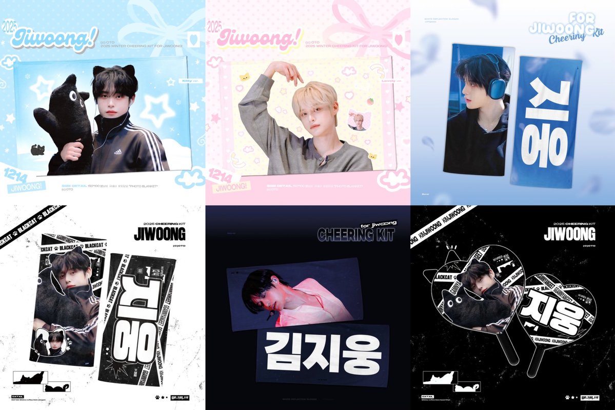 2026 Cheering Kit for JIWOONG
©OTO

🗓️ 02/03 - 02/08 23:59

🇰🇷 HERE&amp;NOW in SEOUL 현장수령 / 2차 배송
🔗 bit.ly/2026JW

🇯🇵 HERE&amp;NOW in KANAGAWA (限定数量延長販売)
🔗 bit.ly/kanagawaJW

🌐 G.O → DM

#RT 추첨 한 분께 원하는 키트를 드립니다♡

#김지웅 #KIMJIWOONG