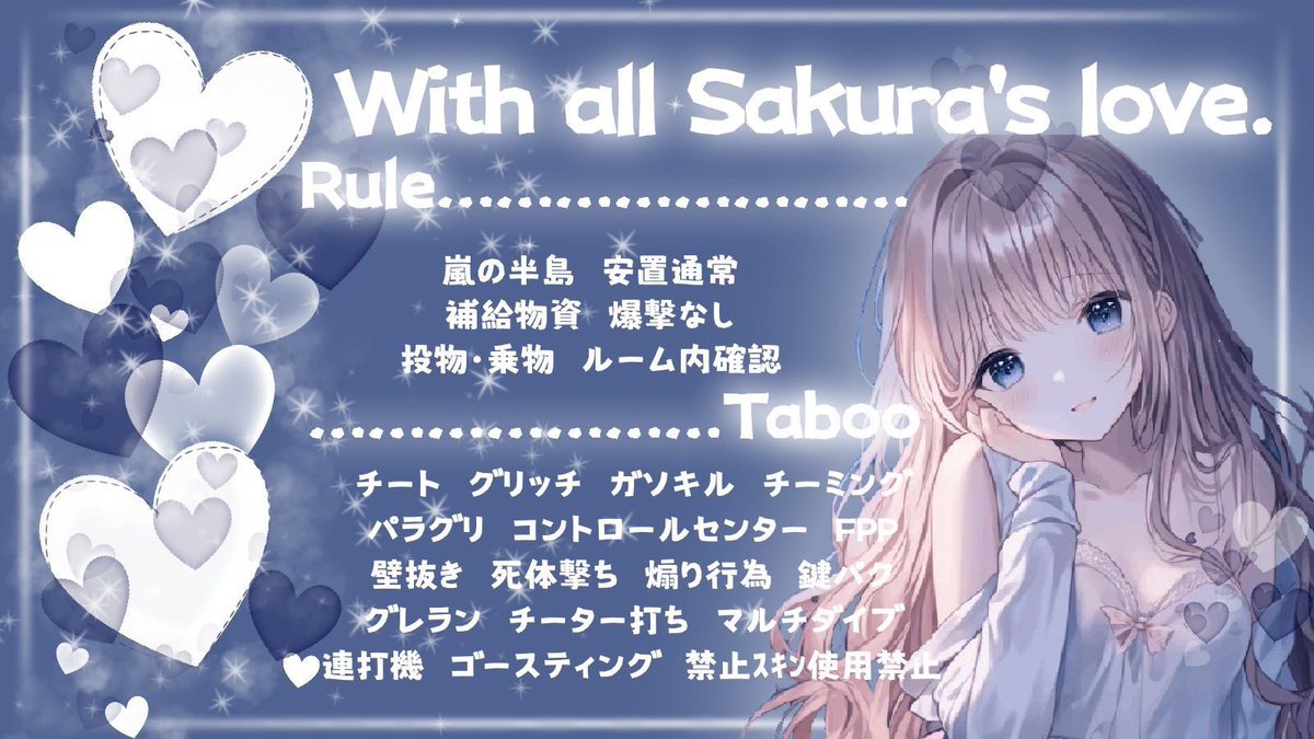Toufu__03's tweet photo. ⠀
 ㅤ    ㅤ﹉﹉﹉୨♡୧﹉﹉﹉
              sakura  𝖱𝗈𝗈𝗆 .
              𝗃𝗎𝗌𝗍  @miL8300_ .
        ㅤ𓎢𓎟𓎟𓎟𓎟𓎟𓎟𓎟

       𓏲⋆ 2/3 ㊋ 21:30 #デュオ
       𓏲⋆ 確𝟣𝟢𝟢𝟢×  他𝟧𝟢𝟢×

       𓏲⋆ 𝖥𝖱全︎ ┊︎ 𝖥𝖥 ﾏｰｸ巻込𓏸
            ❄️ @miL8300_
⠀ https://t.co/JnjaUz1D9m