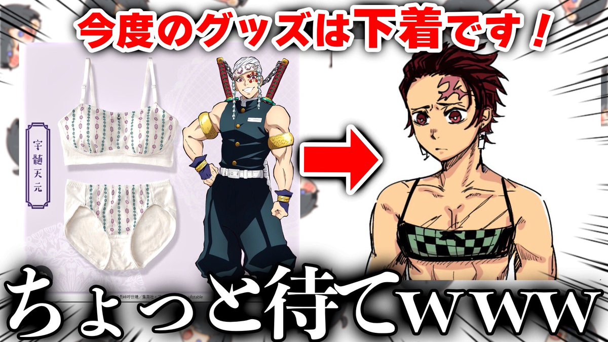 まーくん (@KHAOS_MAHKUN) / Posts / X