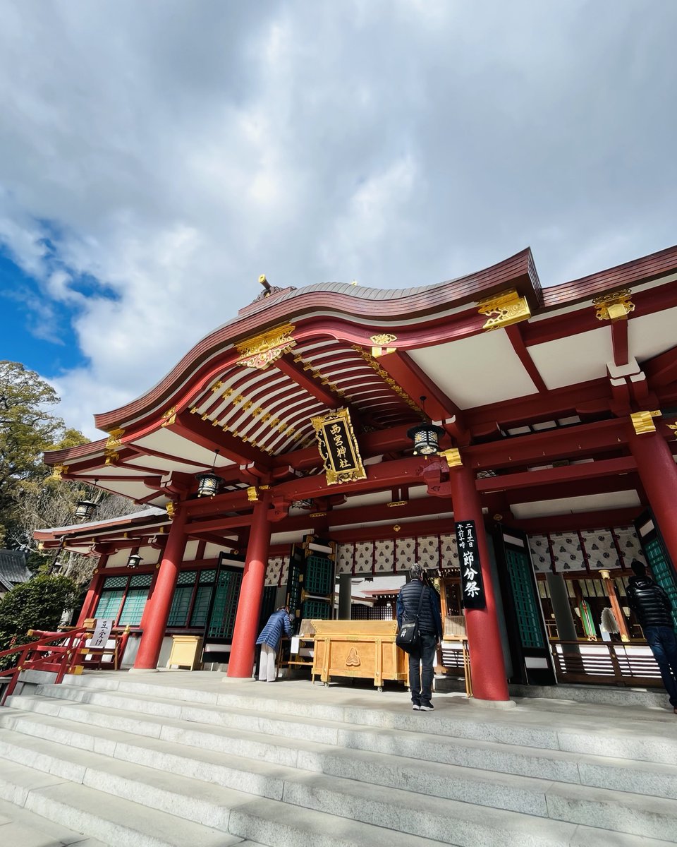 正月の混雑をわざと外して
西宮神社に年始のご挨拶⛩️
なんやかんやで日々楽しくやれてますいつもありがとうございます🙏✨