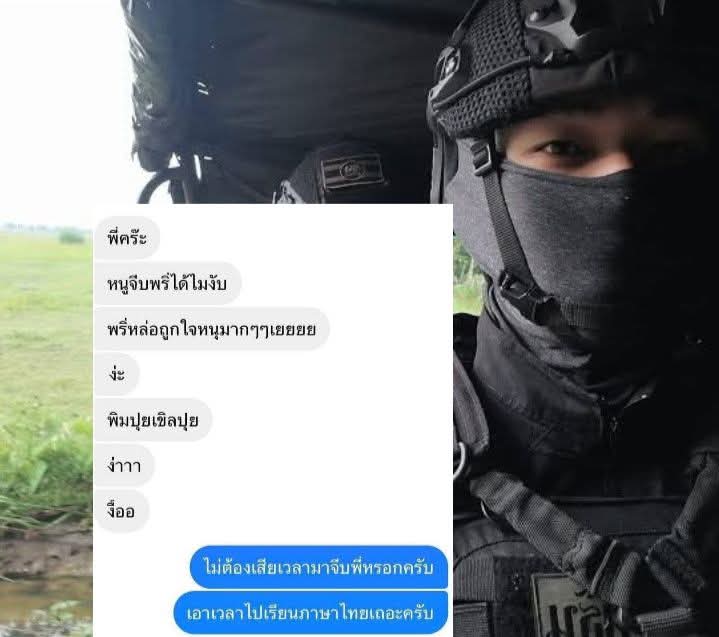 ขำจนไหล่สั่น ตลก