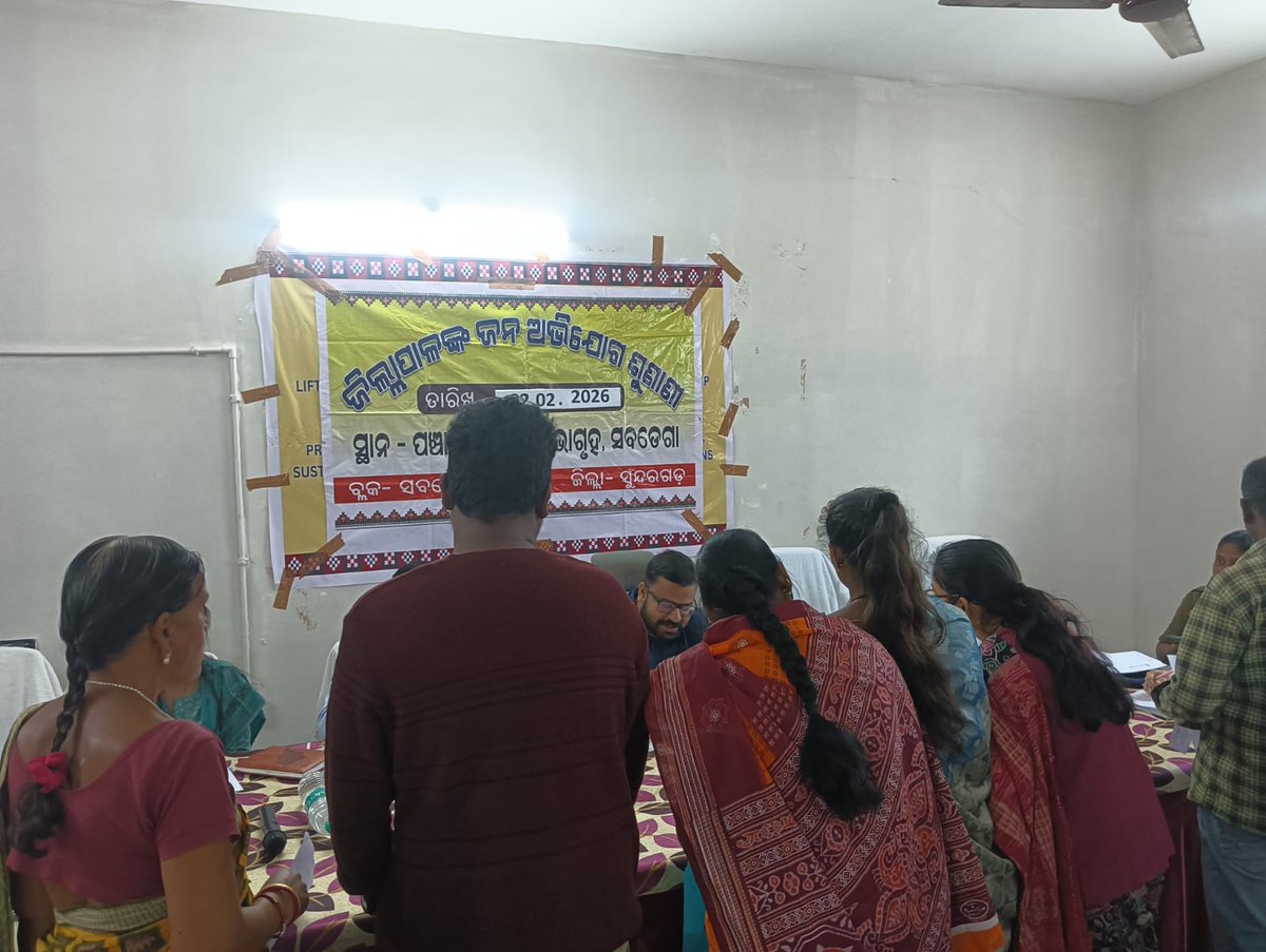 Subdega Panchayat Samiti , Sundargarh tweet media