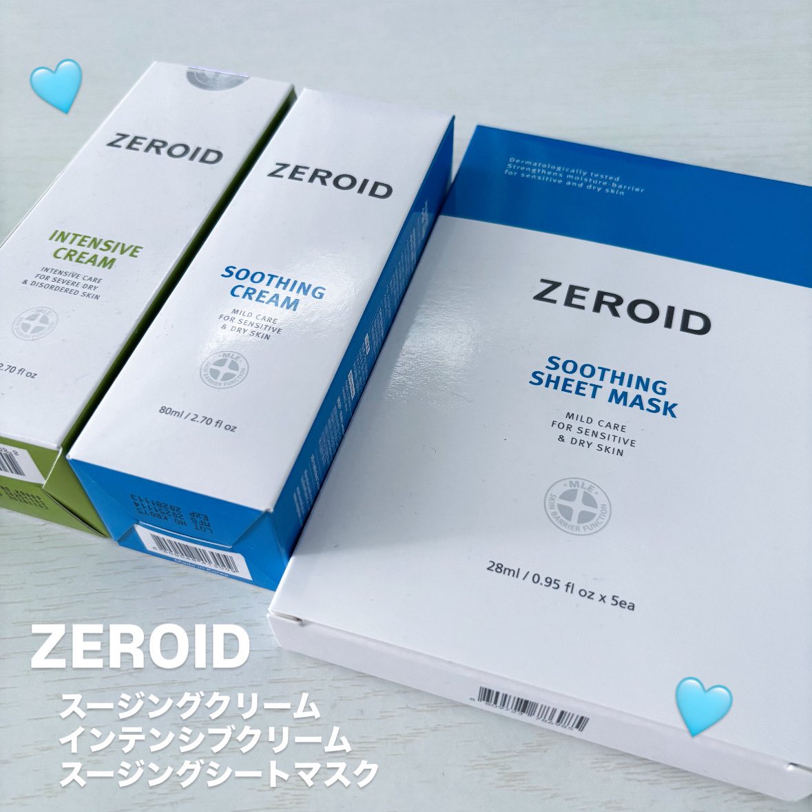 PR ZEROID様(@zeroid_jp)よりいただきました！ 🩵スージングクリーム