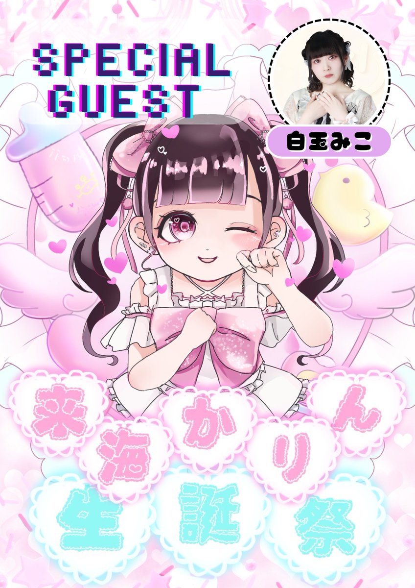 YUZURIHA【ユズリハ】 (@YUZURIHA_0224) / Posts / X