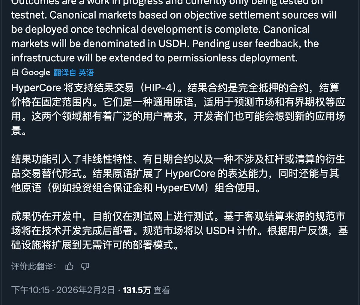 哈利菠菜 tweet media