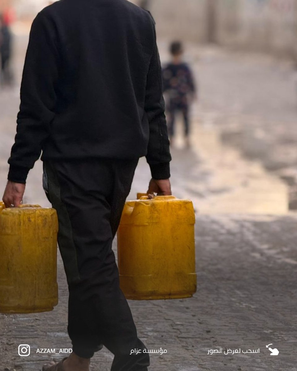 AZZAM AID tweet media