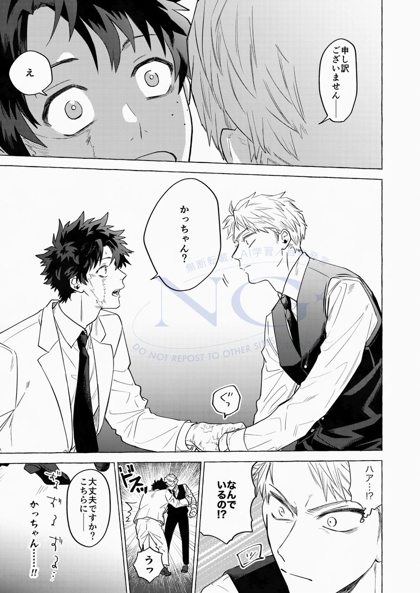 サンプル② 