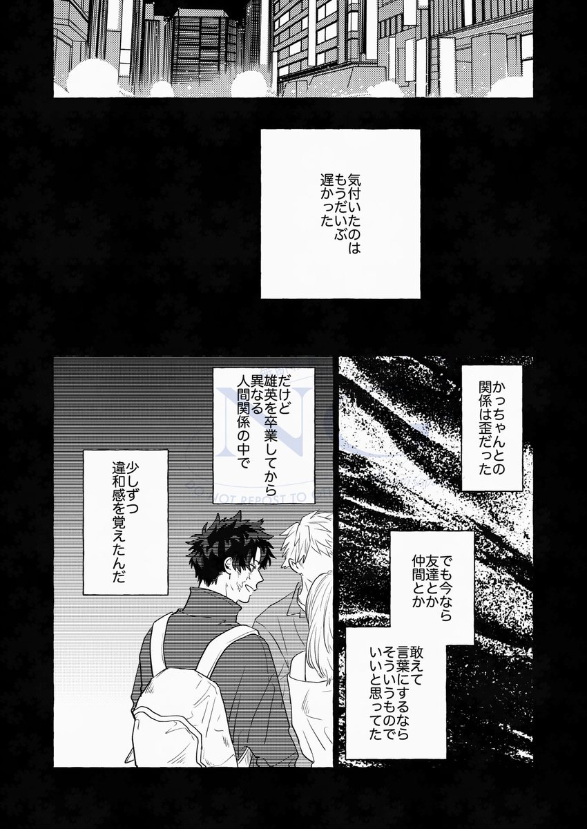 サンプル② 