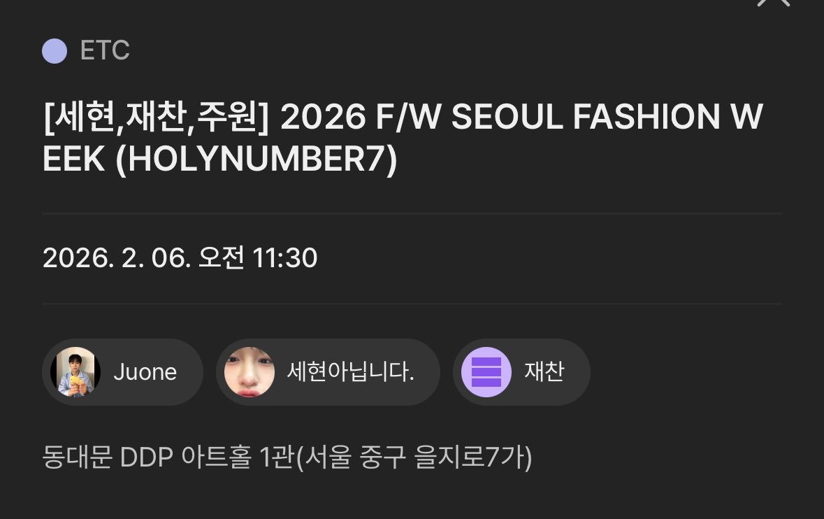 홀넘세랑 언제 헤어지는거지