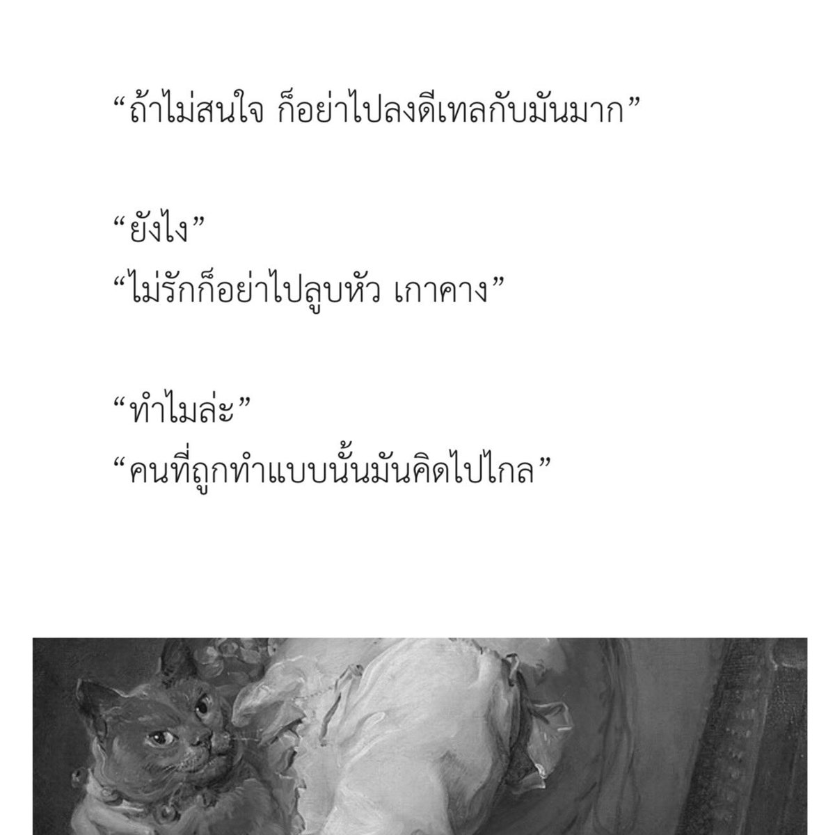 กลิ่นหนังสือ (@klinnangsue) on Twitter photo 