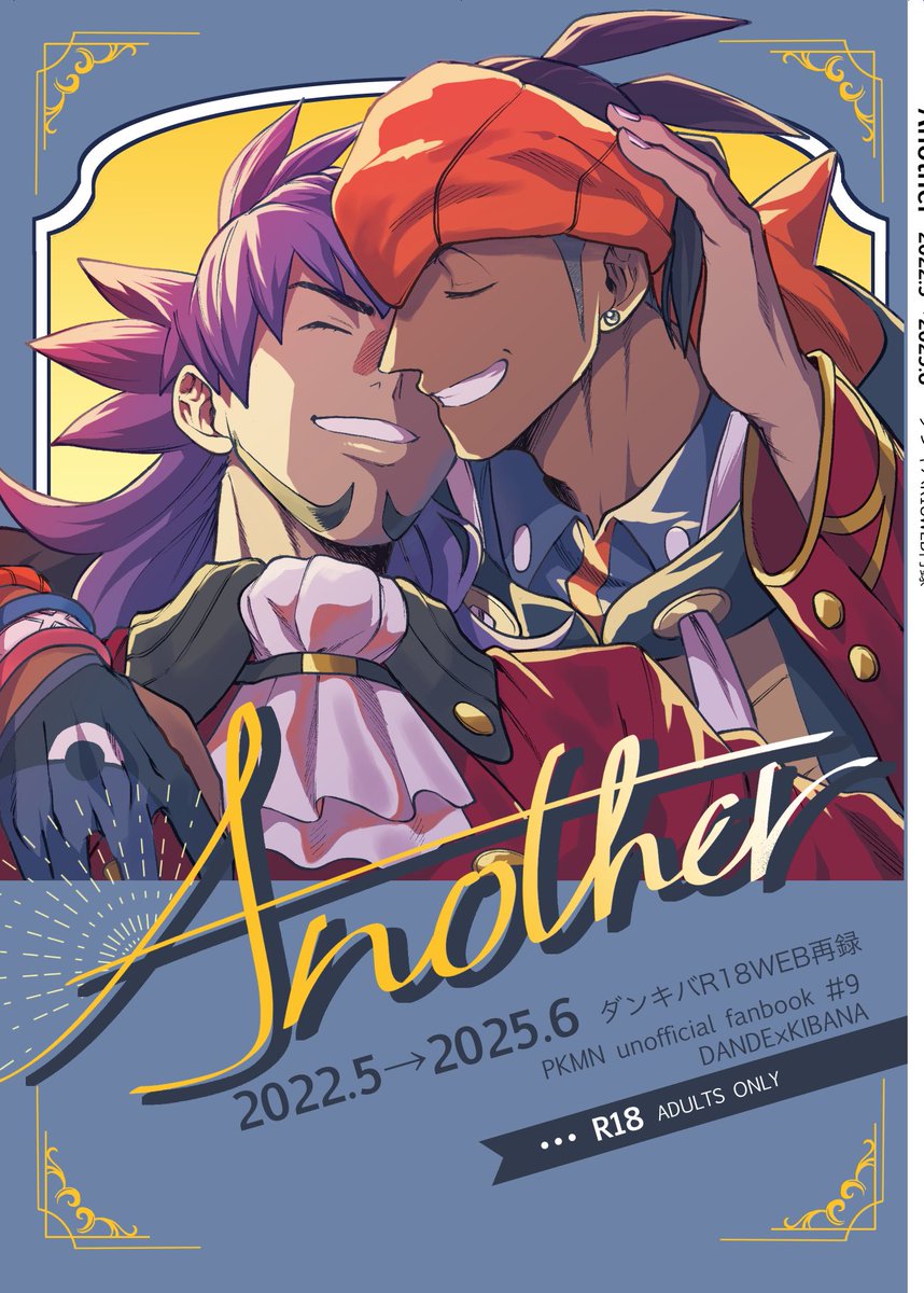 お品書き間に合わないかもしれないので、当日持って行くものを書いて