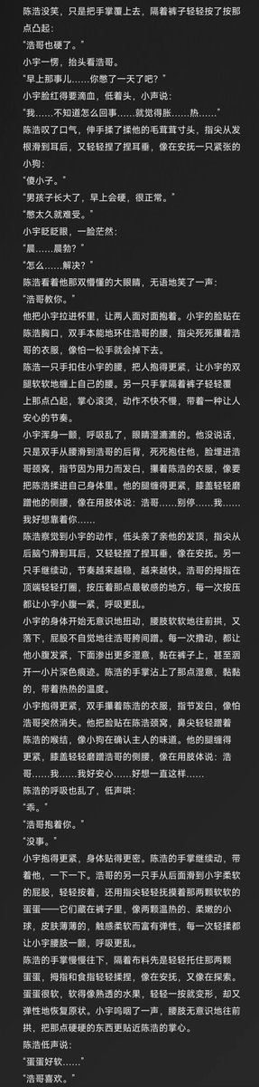 Roy Navi tweet media