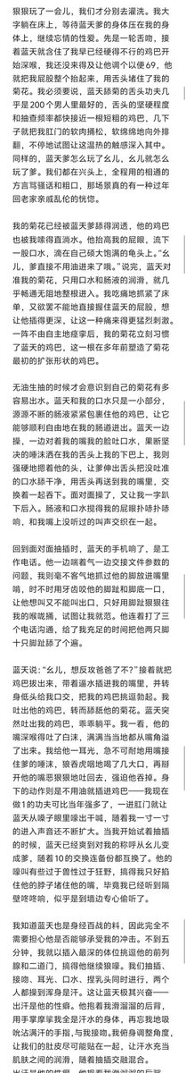 mucu（4.18-20 福州） tweet media