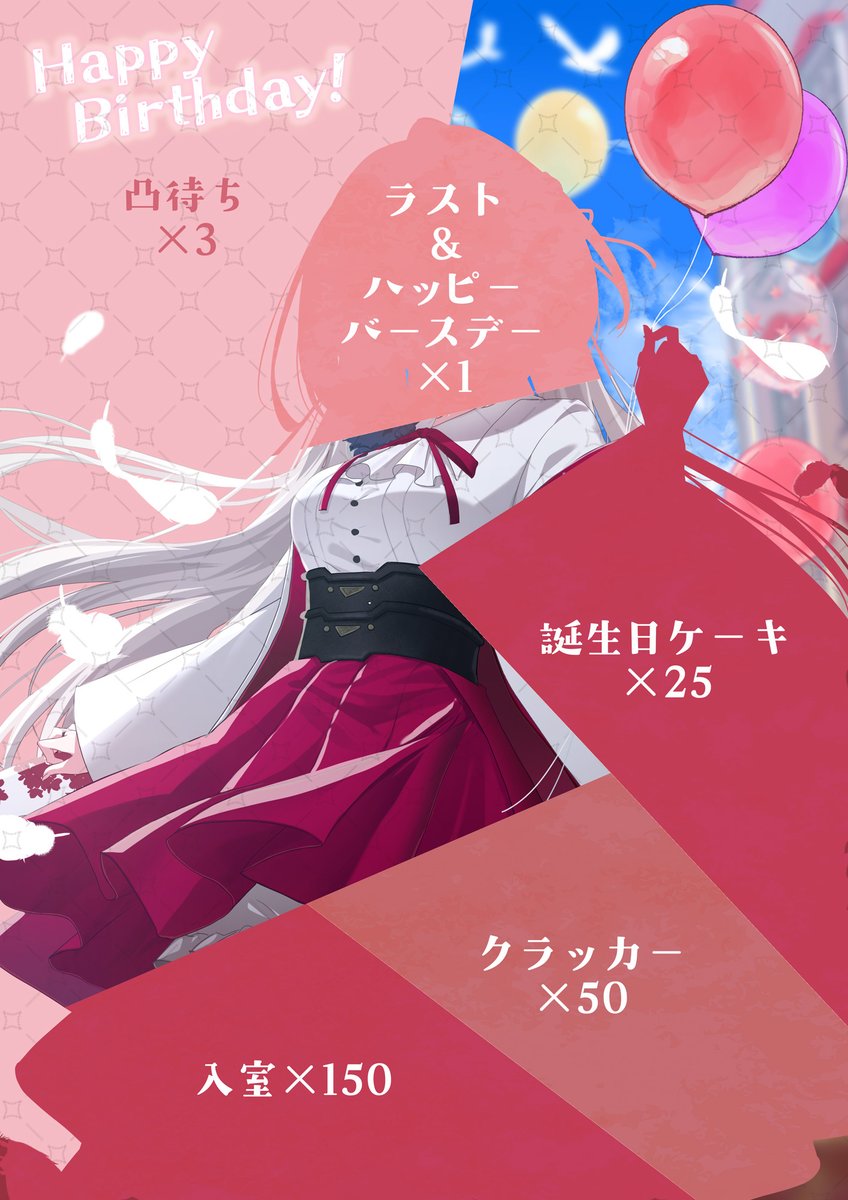 Post by 白雪ルフナ🕊️🫖 on X: 進捗②