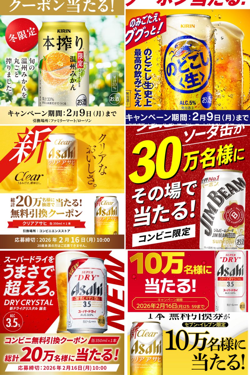 あきぽん (@akipon229) / Posts / X