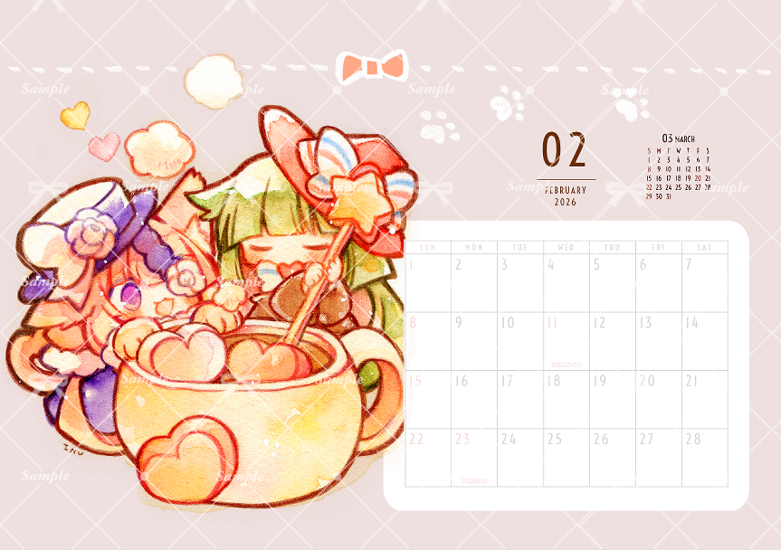 はこにわカレンダー2026、2月は箱庭の魔女とロアロアちゃんです