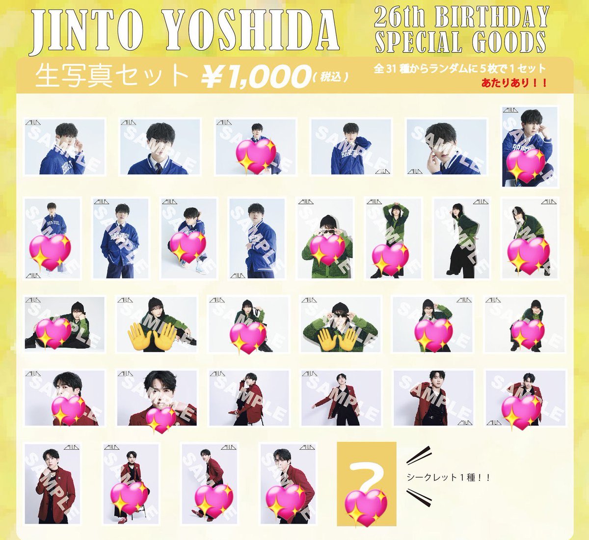 あおい tweet media