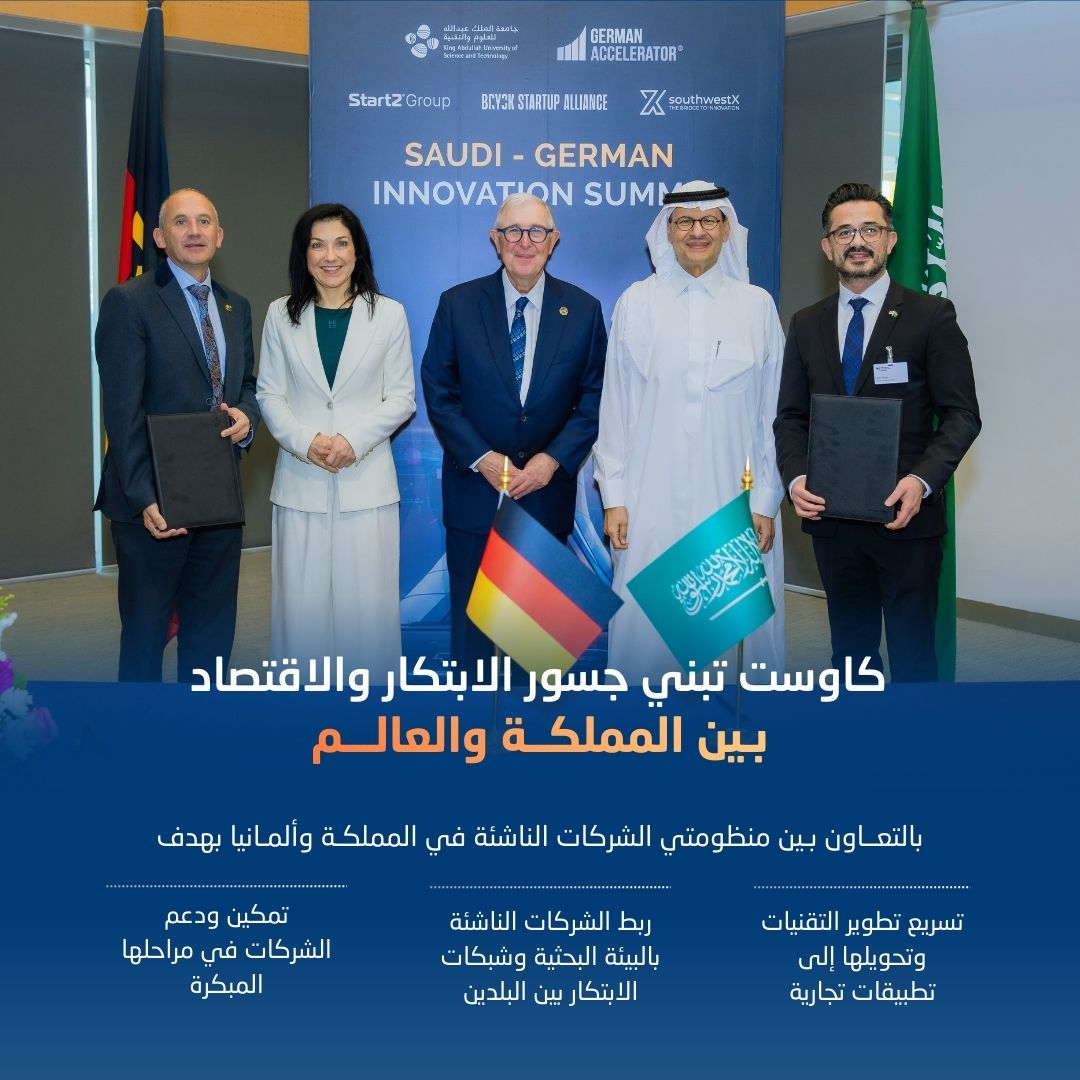 كاوست tweet media