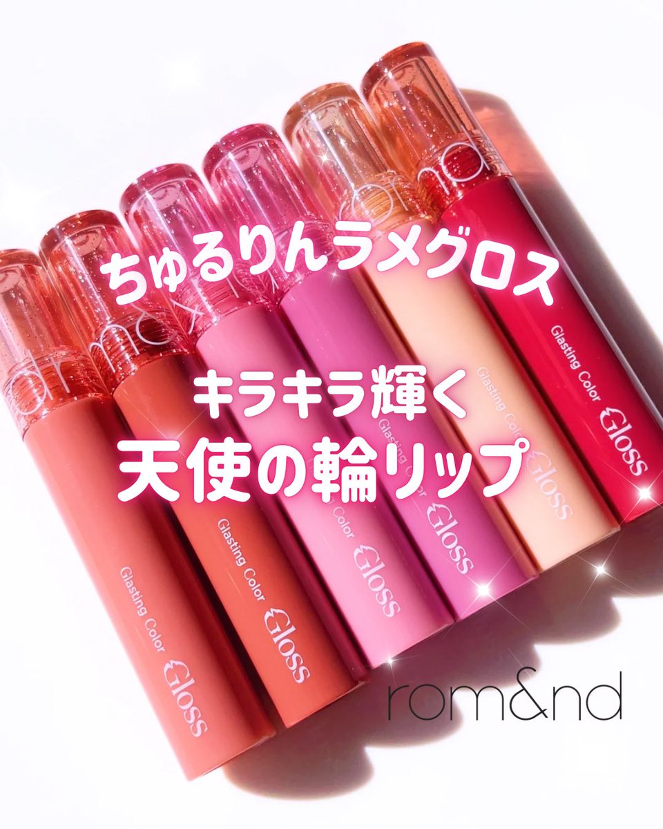 AMITY デパコスマニア (@amitea67) / Posts / X