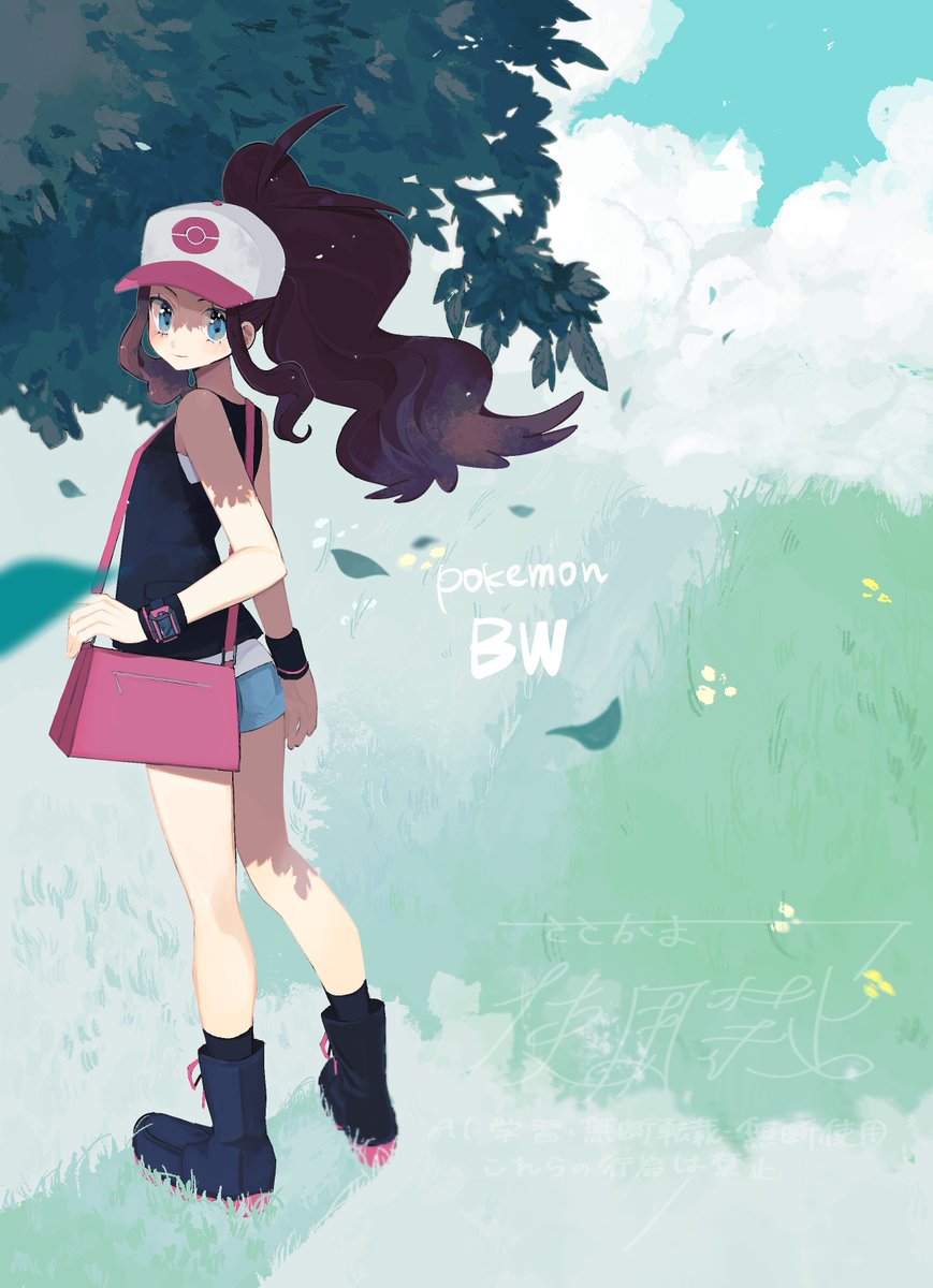 #ポケモン #pokemon 
BW トウコ