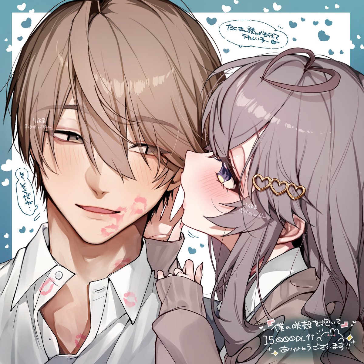 lyrishidumu's tweet photo. ひそひそ…♡ https://t.co/JOPfo5Lk6u