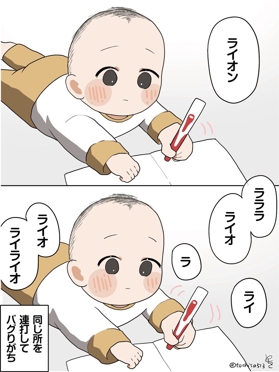 ねこね (@nekone_s0509) / Posts / X