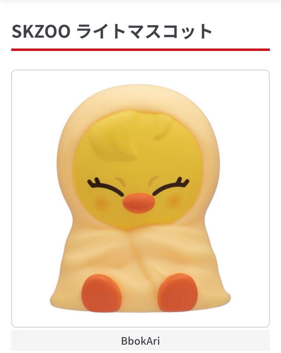 mirika03's tweet photo. 【交換のみ】Stray Kids スキズ SKZOO ガチャ ガチャガチャ ライトマスコット

【譲】画像①枚目🐰、🐇🐷

【求】画像②枚目🐥

郵送での交換📮

検索からでも気軽にお声掛けください🙇🏻‍♀️ https://t.co/u1fQb0Nm10
