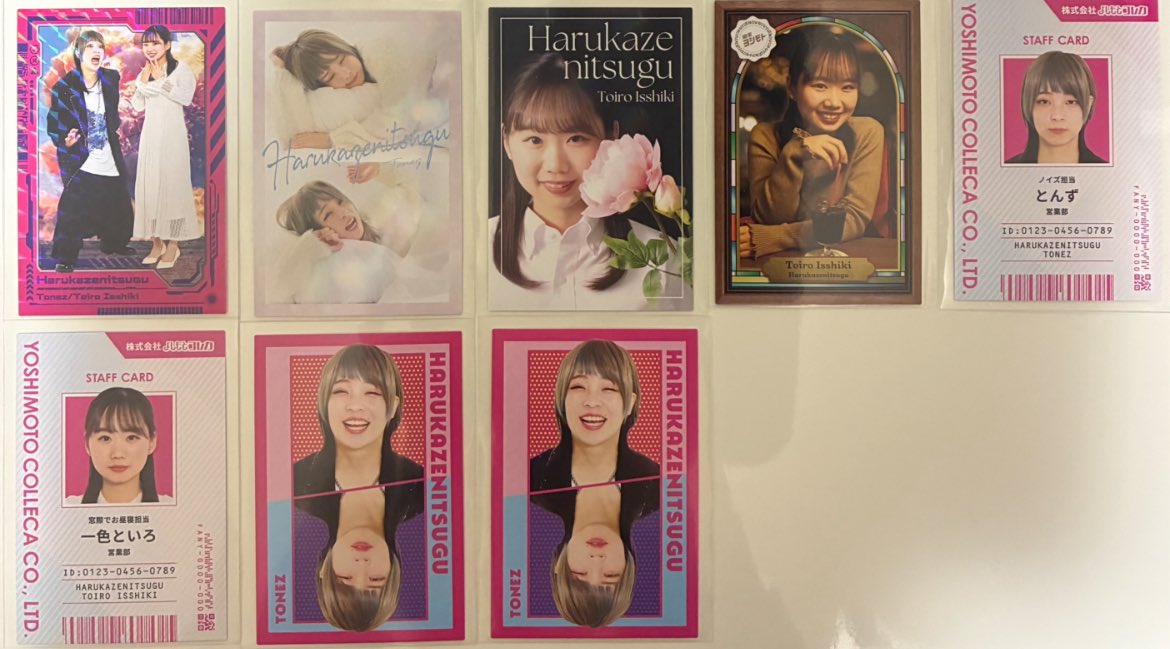 辛夷(こぶし) tweet media