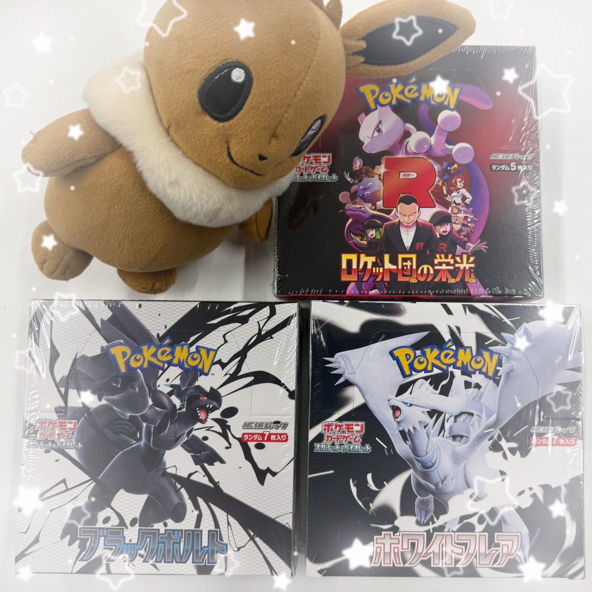 3名の方おめでとうございます🙂‍↕️💓 ◾️ロケット団の栄光BOX