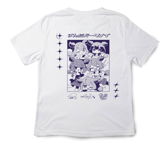 友達に自慢できるグッズがあります！(o^ω^o) Tシャツ ずんだパーリナイ