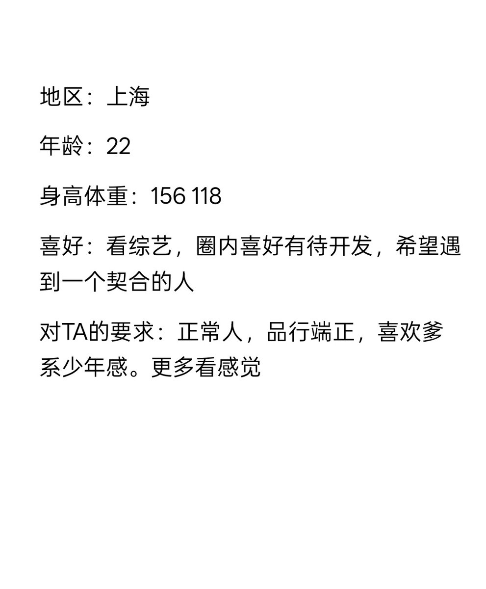 Point1Club's tweet photo. 上海投稿 #上海 #字母圈 https://t.co/aYk2fgd3MF