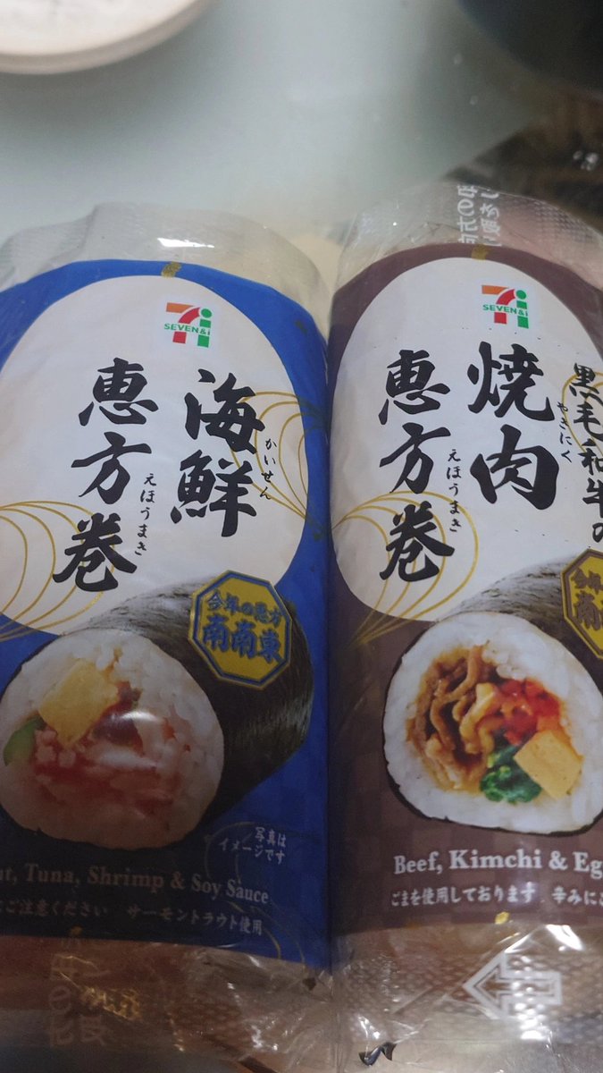 だまって食べた〜
細巻きのが好きだな