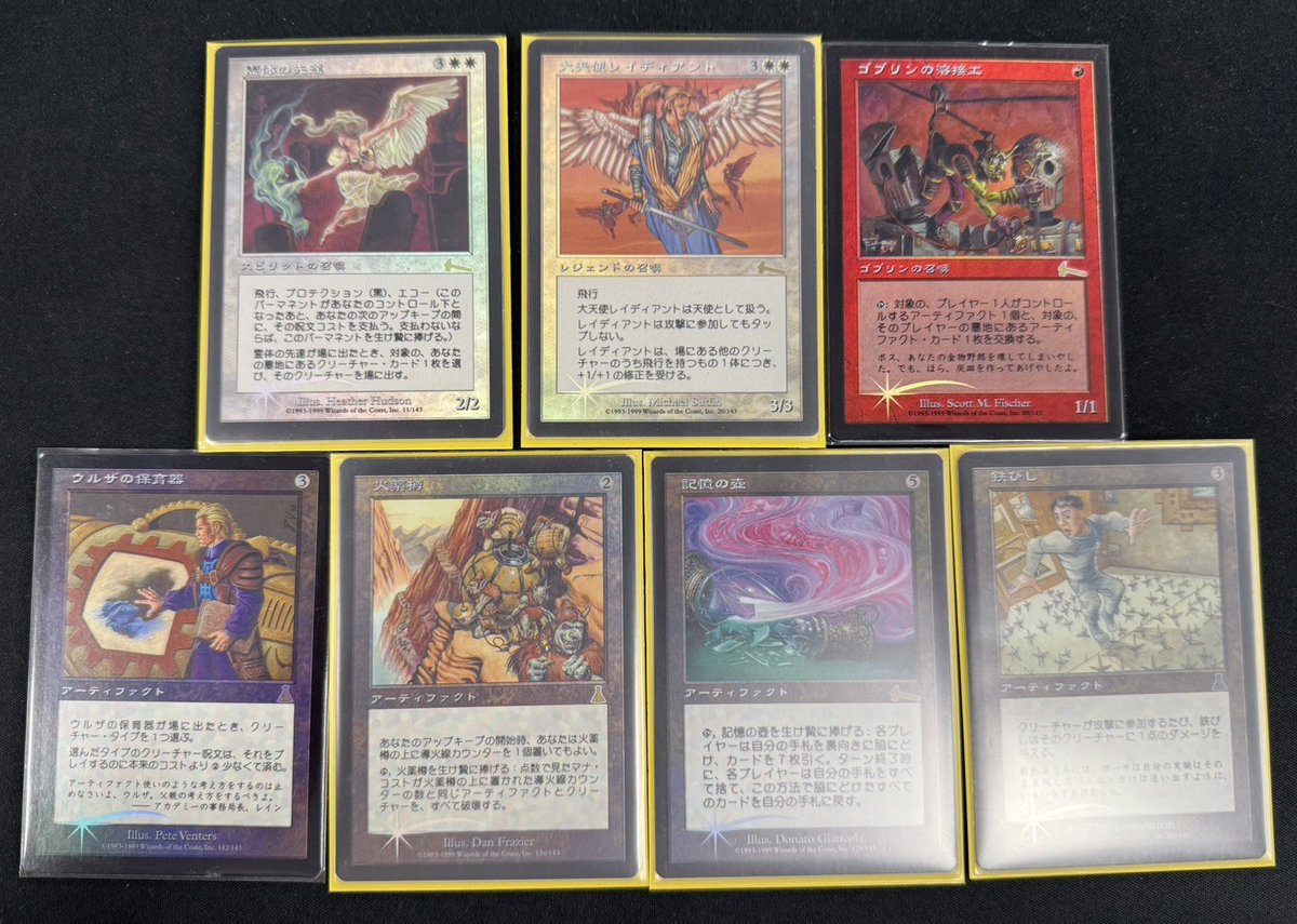 貴重な旧枠Foilを買取させていただきました！ 《ゴブリンの溶接工